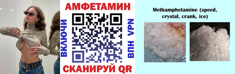 Амфетамин 97%  kraken ССЫЛКА  Улан-Удэ  где продают  