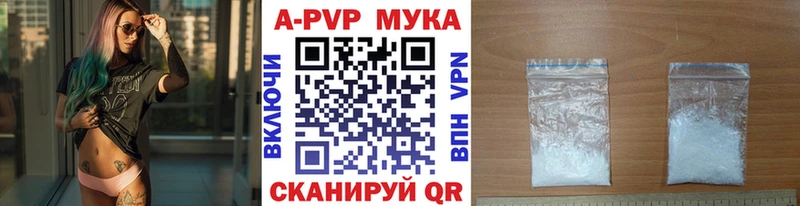 APVP СК  Улан-Удэ 