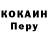 Кодеин Purple Drank Raunak Nandi