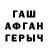 АМФЕТАМИН VHQ AceMace86