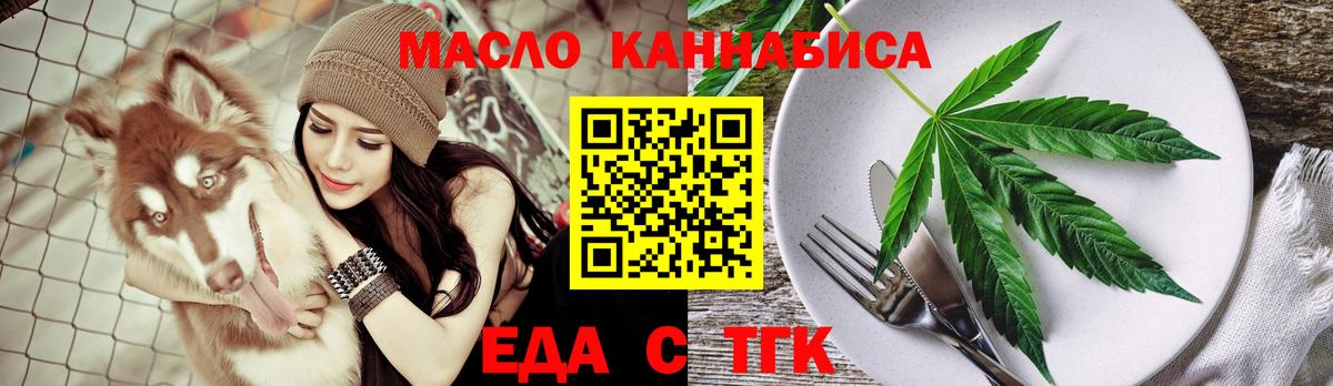 Canna-Cookies марихуана  Вход с VPN  Улан-Удэ 