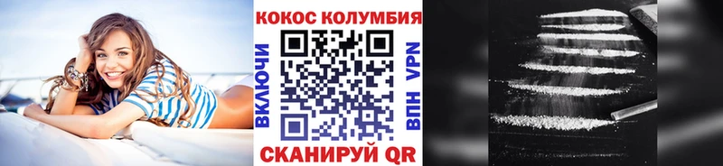 мориарти официальный сайт  продажа наркотиков  Улан-Удэ  Кокаин 97% 