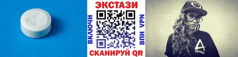 Экстази Cube  Улан-Удэ 