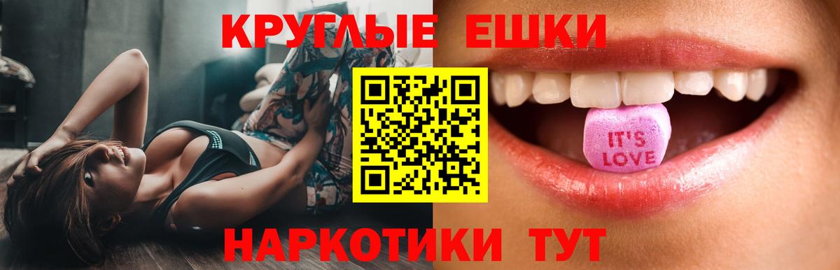 Экстази Punisher Улан-Удэ