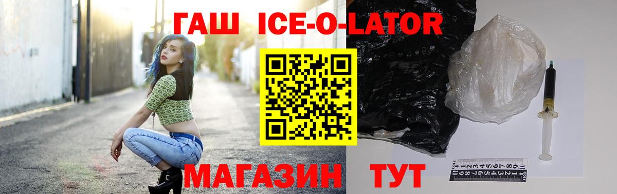 Улан-Удэ  ГАШИШ 40% ТГК  Гашиш  Вход с VPN 