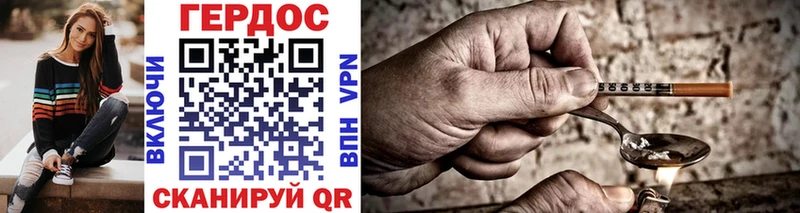 ГЕРОИН Афган  darknet состав  Улан-Удэ  купить наркоту 