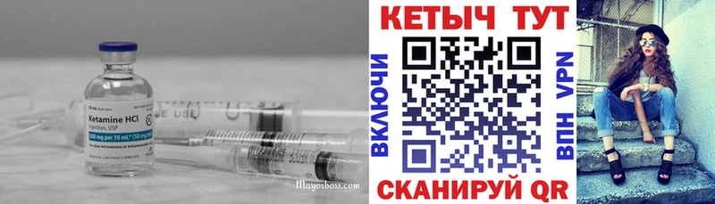 КЕТАМИН ketamine  Улан-Удэ 