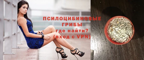 марихуана Волоколамск