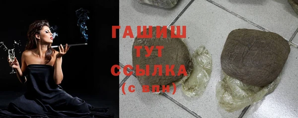 мефедрон VHQ Сосновка