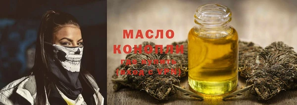 мет Волосово