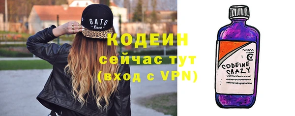 дистиллят марихуана Сосновоборск