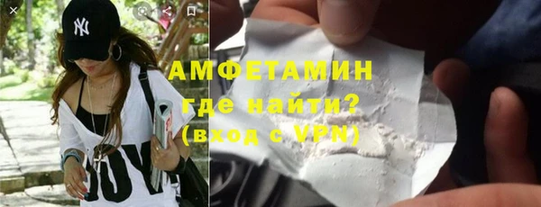 марихуана Волоколамск