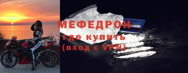 марихуана Волоколамск