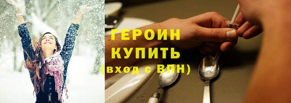мет Волосово
