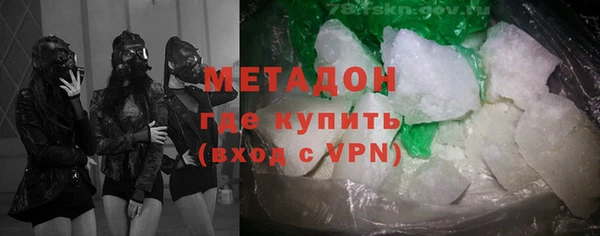 мефедрон VHQ Сосновка