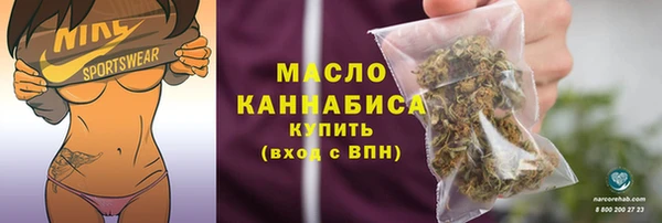 дистиллят марихуана Сосновоборск