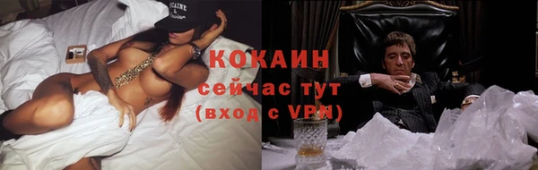 прущая мука Сосновый Бор