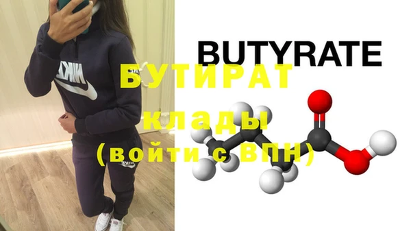 мет Волосово