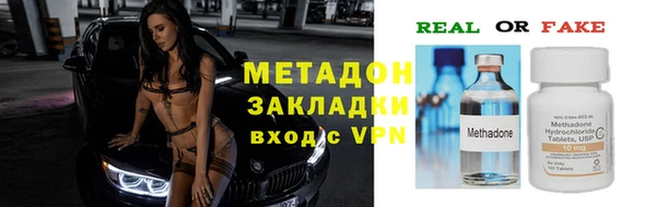 мет Волосово