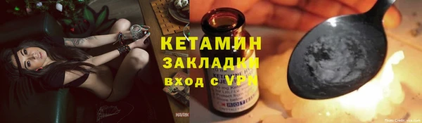 мет Волосово