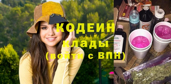 мет Волосово