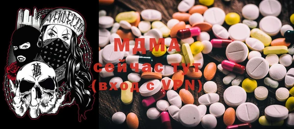 мет Волосово