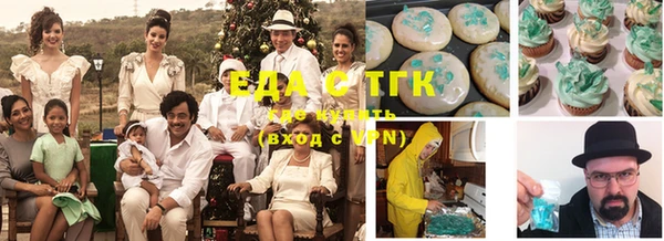 марихуана Волоколамск