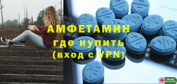дистиллят марихуана Сосновоборск