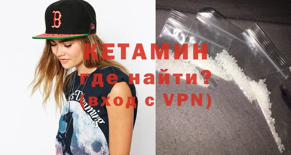 марихуана Волоколамск