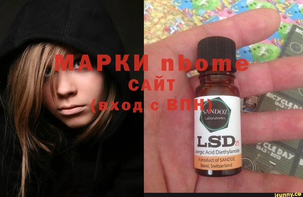 прущая мука Сосновый Бор