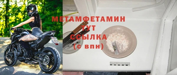 марихуана Волоколамск