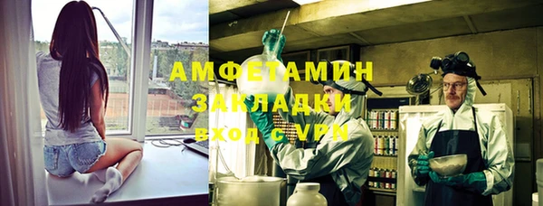 дистиллят марихуана Сосновоборск