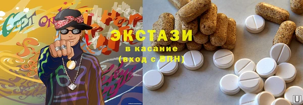 марихуана Волоколамск