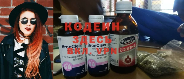 марихуана Волоколамск