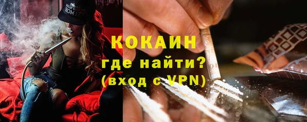 марихуана Волоколамск