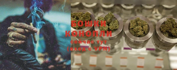 мет Волосово