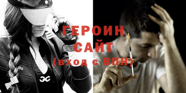 мет Волосово