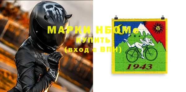 мдпв Володарск