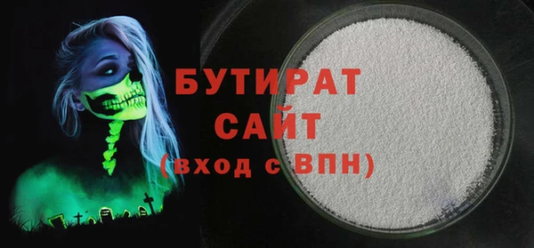 марихуана Волоколамск