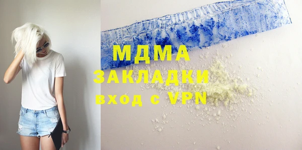 мет Волосово
