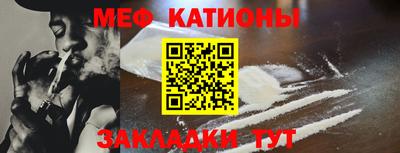 прущая мука Конаково