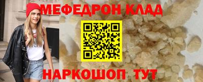 прущая мука Конаково