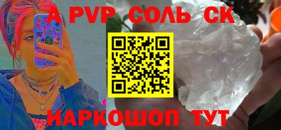 скорость mdpv Комсомольск-на-Амуре