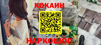 прущая мука Конаково