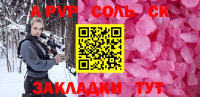 прущая мука Конаково