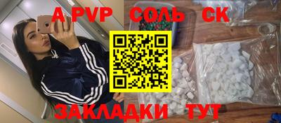 скорость mdpv Комсомольск-на-Амуре