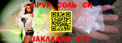 прущая мука Конаково