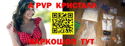 mdpv Коммунар