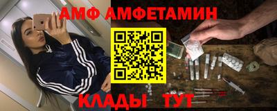 прущая мука Конаково