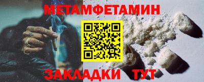 метадон Норильск
